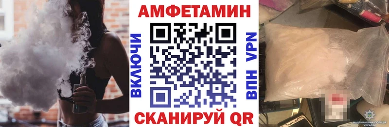 Амфетамин Розовый Струнино