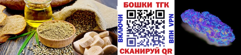 Печенье с ТГК марихуана  как найти закладки  Струнино 