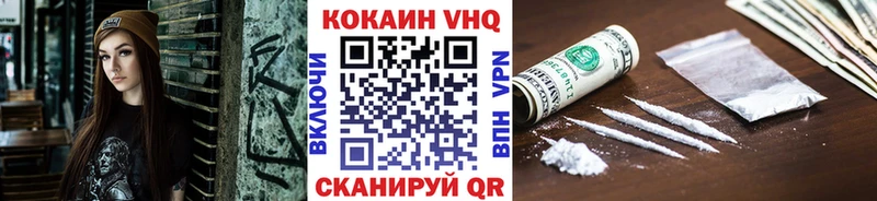 COCAIN Перу  продажа наркотиков  Струнино 