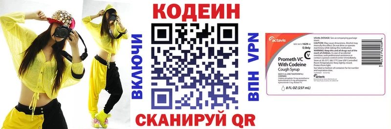 OMG ссылка  Струнино  Кодеиновый сироп Lean Purple Drank 