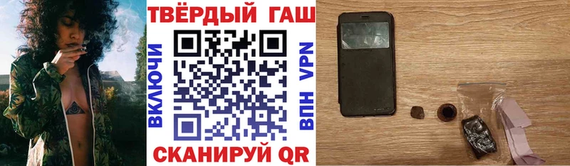 ГАШ Cannabis Струнино