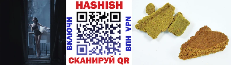 ГАШ гарик где продают наркотики Струнино