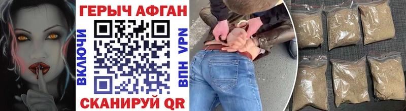 omg tor  Струнино  ГЕРОИН афганец 