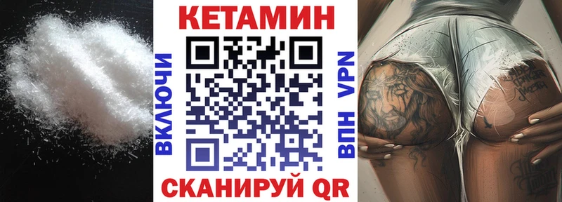 КЕТАМИН ketamine  блэк спрут как зайти  Струнино 