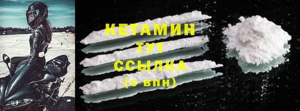 скорость mdpv Абаза