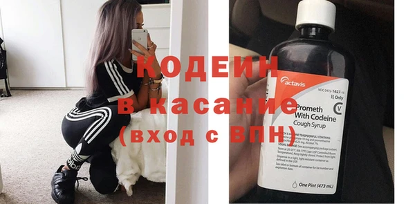 mdpv Абдулино