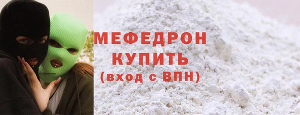 скорость mdpv Абаза