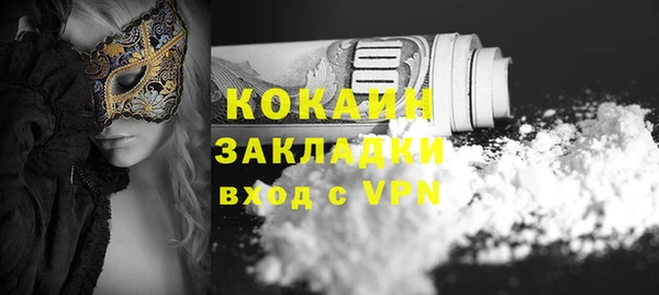 Альфа ПВП Осташков