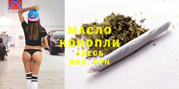 скорость mdpv Абаза