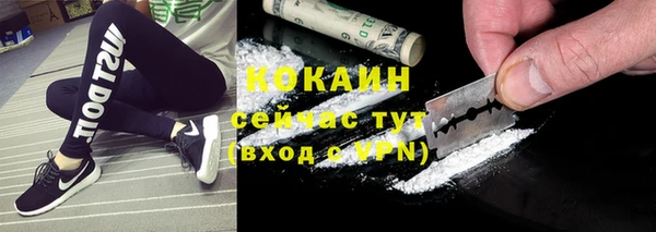 скорость mdpv Абаза
