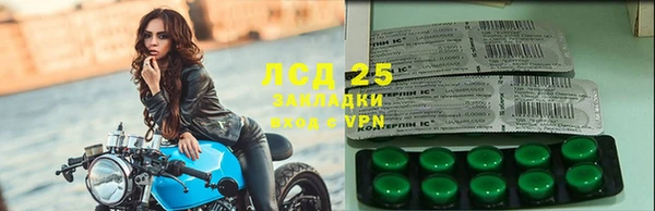 скорость mdpv Абаза