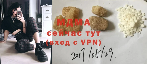 mdpv Абдулино