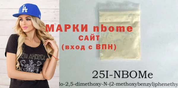 скорость mdpv Абаза