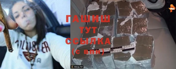 скорость mdpv Абаза