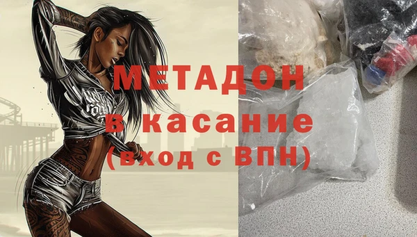 скорость mdpv Абаза