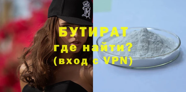 кокаин колумбия Осинники