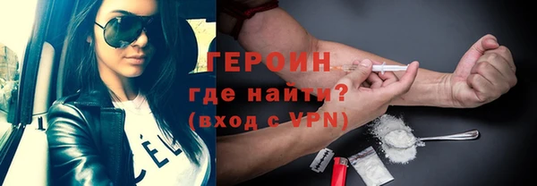 mdpv Абдулино
