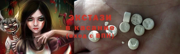 mdpv Абдулино