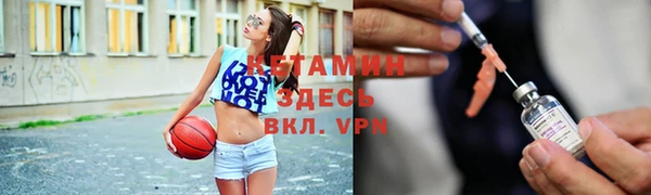 прущий лед Абинск