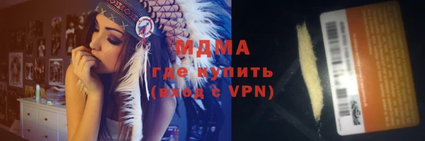 скорость mdpv Абаза