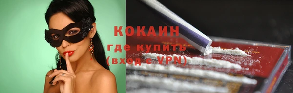 прущий лед Абинск