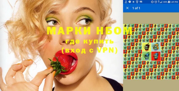 скорость mdpv Абаза