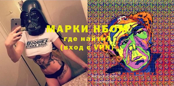 скорость mdpv Абаза