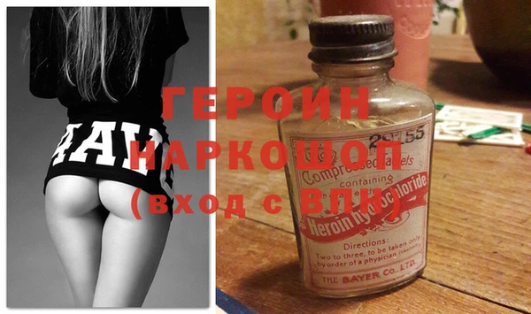 скорость mdpv Абаза