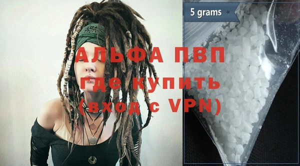 mdpv Абдулино