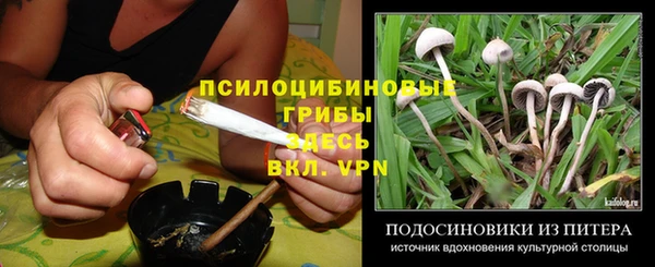 прущий лед Абинск