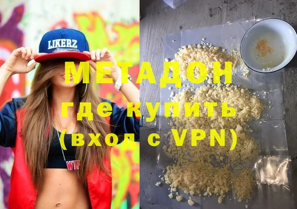 скорость mdpv Абаза