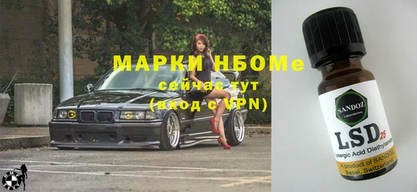 mdpv Абдулино