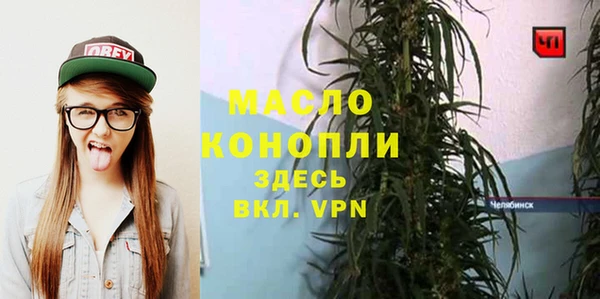 mdpv Абдулино