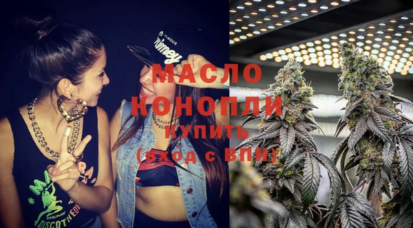 mdpv Абдулино