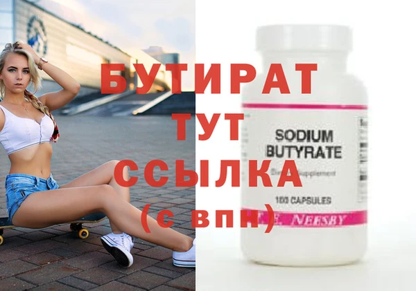 mdpv Абдулино