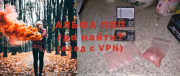 mdpv Абдулино