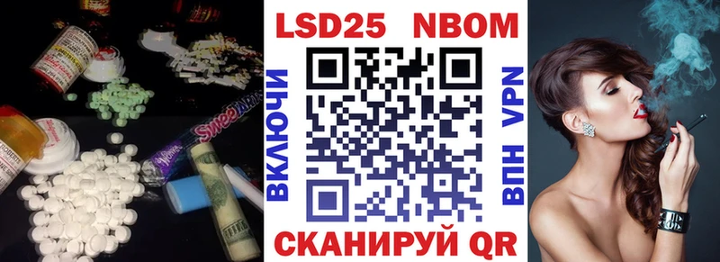 LSD-25 экстази ecstasy Струнино