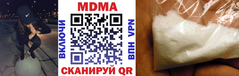 купить  цена  Струнино  MDMA молли 