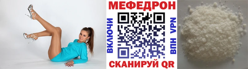 Меф кристаллы  Струнино 