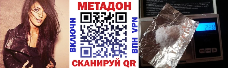 МЕТАДОН VHQ  наркота  Струнино 